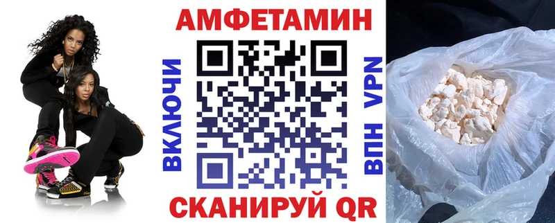 Amphetamine 97%  Сурск 