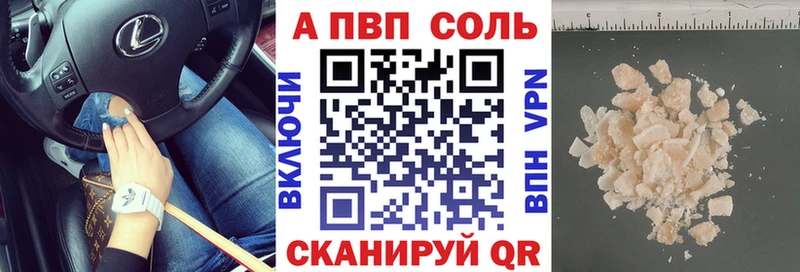 ссылка на мегу ONION  Сурск  Alpha-PVP кристаллы 
