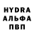 Гашиш VHQ Cryptor BorgJulien