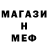 Альфа ПВП мука Guseman