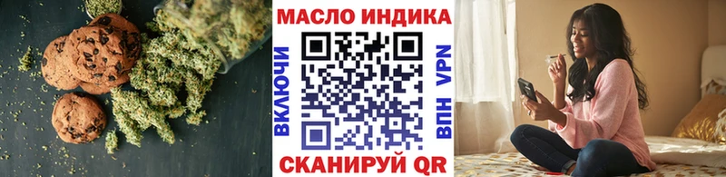 Печенье с ТГК конопля  ссылка на мегу зеркало  Сурск 