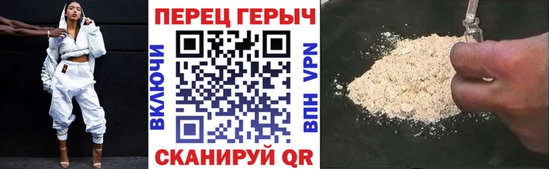 наркота  кракен ссылки  ГЕРОИН VHQ  Сурск 