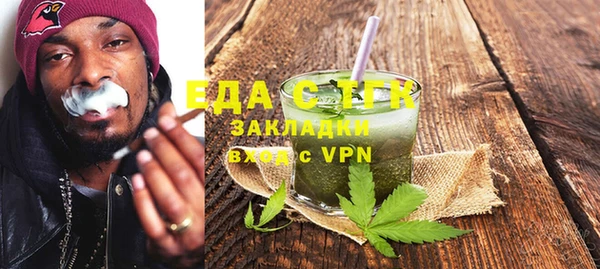 метамфетамин Абдулино