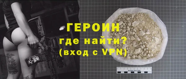 хмурый Абаза