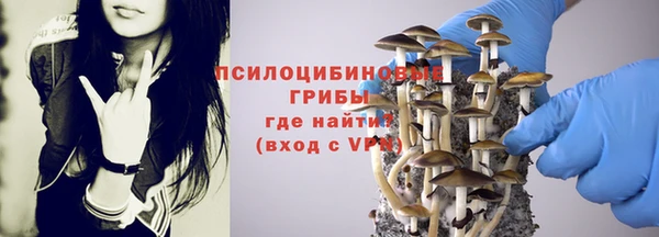 метамфетамин Абдулино