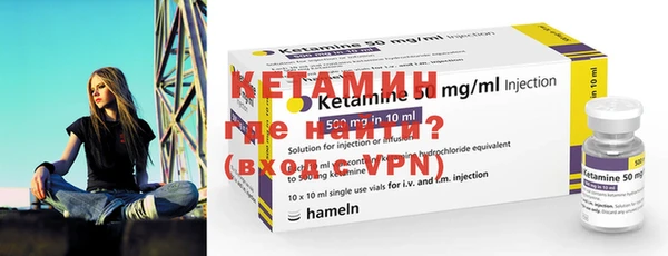 метамфетамин Абдулино
