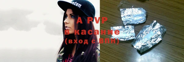 героин Абинск