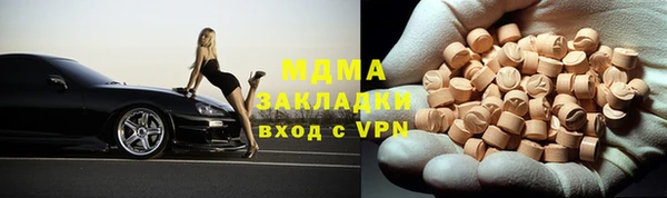 героин Абинск
