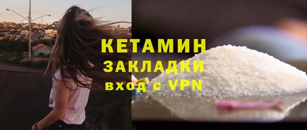 MDMA Новодвинск