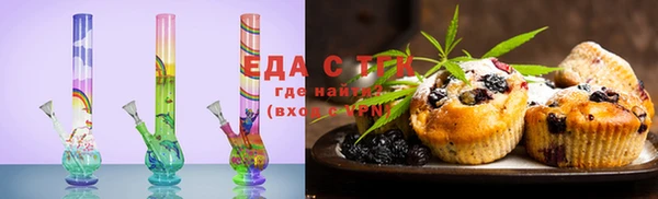 метамфетамин Абдулино