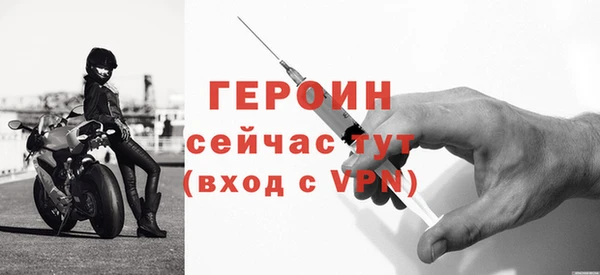 меф Новозыбков