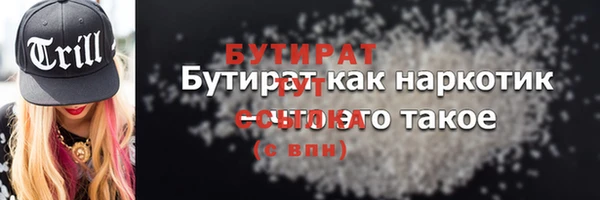 хмурый Абаза