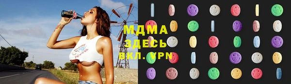 MDMA Новодвинск