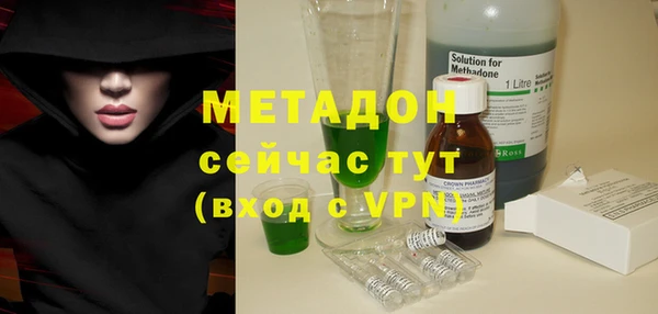 меф Новозыбков