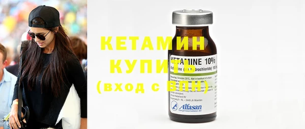 метамфетамин Абдулино