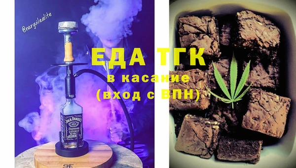 метамфетамин Абдулино