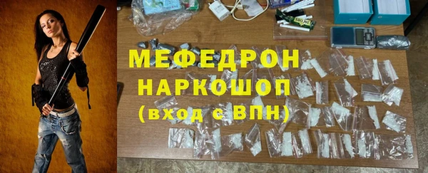 хмурый Абаза