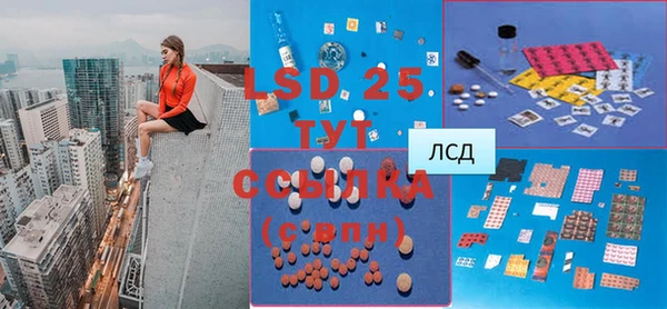 метамфетамин Абдулино
