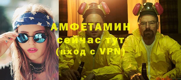 героин Абинск