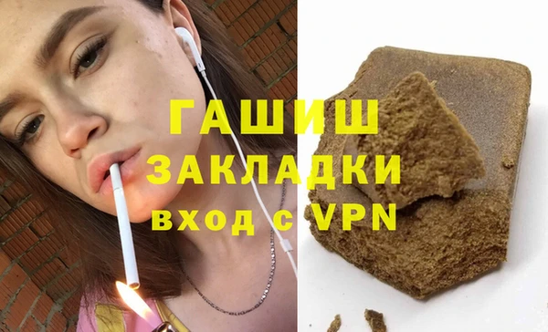 героин Абинск