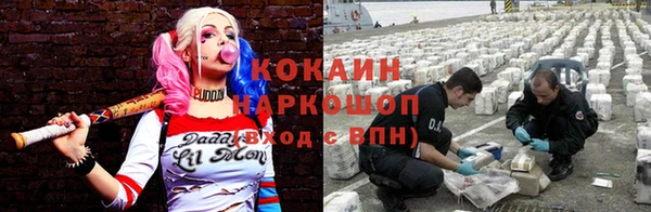 метамфетамин Абдулино