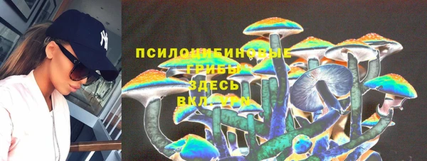 метамфетамин Абдулино