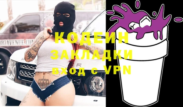 крисы Новокубанск