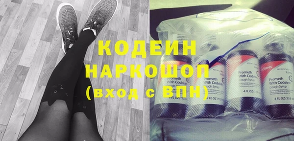 метамфетамин Абдулино