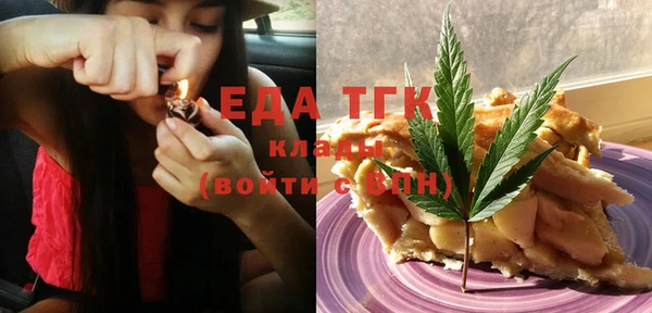 крисы Новокубанск