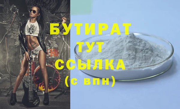 хмурый Абаза