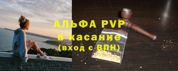 метамфетамин Абдулино
