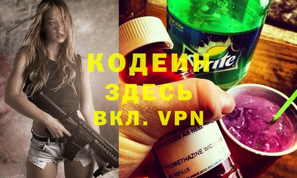 героин Абинск
