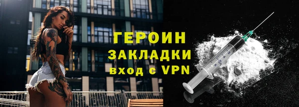 героин Абинск