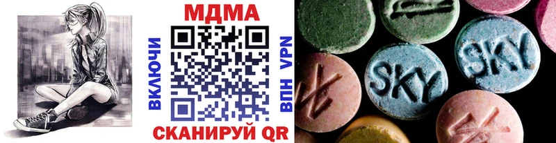 МДМА молли  хочу наркоту  Сурск 