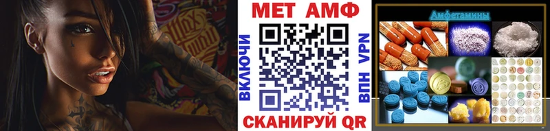 МЕТАМФЕТАМИН витя  купить закладку  Сурск 